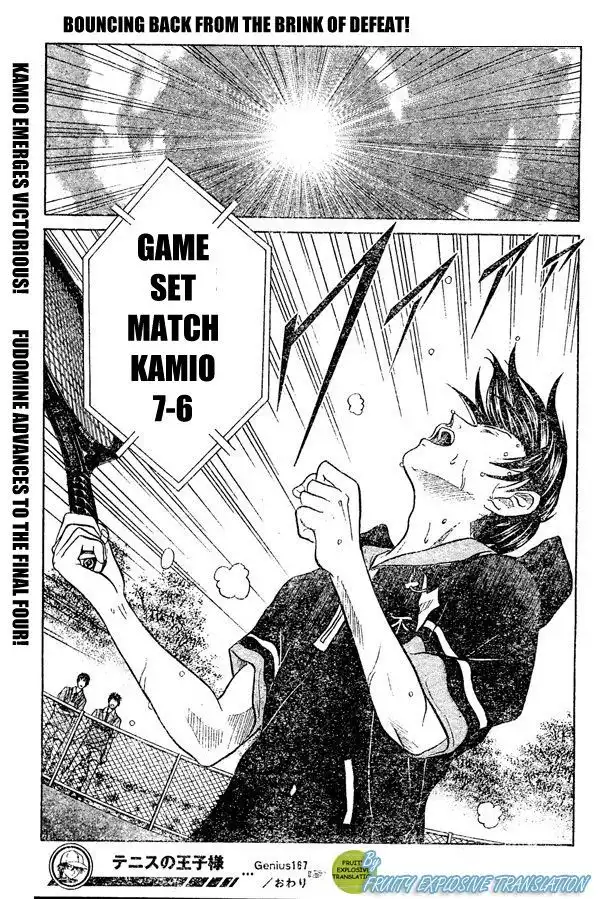 Prince of Tennis Chapter 167 17